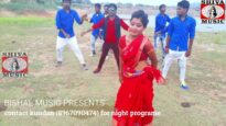 Behaner Kancha Dhan | Purulia Song Coming Soon 2023 | New Song