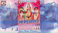 दुर्गा कहे केहू काली सीतला कहे केहू शेरोवाली | Pankaj Patel | New Bhojpuri Bhakti Song 2022