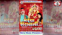 बेगूसराय के मशहूर गायक बबलू आनंद के मधुर आवाज में माँ दुर्गा की  स्वागत गीत | BABLU ANAND