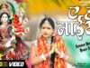 ए हो माईया फुलवा बिनु | ROHINI RAJ | New Bhojpuri Bhakti Song 2022 | Siva Music Bhakti Sagar
