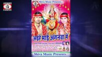 New Navaratri Song | Hum Kaise Kari Bidaai | Pankaj Patel | Shiva Music Bhakti Sagar