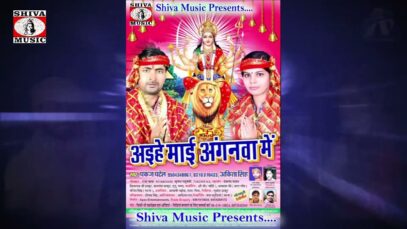 New Navaratri Song | Hum Kaise Kari Bidaai | Pankaj Patel | Shiva Music Bhakti Sagar