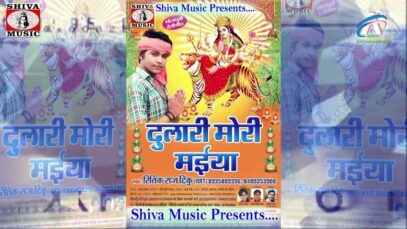 माई के सजल पंडाल बा दर्शन ले लोगवा बेहाल बा | New Bhojpuri Bhakti Song 2022 | RITIK RAJ TINKU