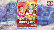 New Bhojpuri Bhakti Song | भक्ति में बड़े शक्ति | PRIYANKA SINGH | Shiva Music Bhakti Sagar