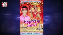 New Bhojpuri Video Bhakti Song |  लाले रंग मई क्वे चुनरियाँ | Ravi Ashiq | Shiva Music Bhakti Sagar