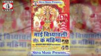 New Bhojpuri Bhakti Song | HAMKE DEKHA DA JIJA PATNA KE MELA | Balaram Lal Yadav | Shiva Music