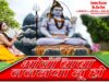 New Bol Bom | भोला बाबा ललनवा नू हो | Raushan Raj | Shiva Music Bhakti Sagar