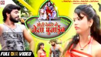 New Bol Bom Song | रातें दिया बुता के क्या |  Abhishek Singh Golu | Shiva Music Bhakti Sagar