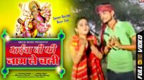 New Navaratri Song | Maiya Ji Ki Naam Le Chali | Akshay Singh  | Shiva Music Bhakti Sagar