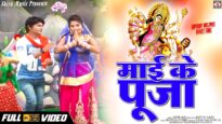 New Bhojpuri Bhakti Song | Abhiye Se Chalu Ka Da Bhukho | Ritik Raj Tinku | Shiva Music Bhakti Sagar