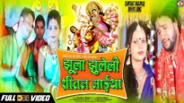 New Bhojpuri Bhakti Song | Jhula Jhuleli Shital Maiya | Manish Singh | Shiva Music Bhakti Sagar