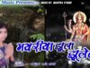 पूरी जहिया मनसा चढ़इबो हम चुनरियाँ | Rohini Raj Chhoti | Shiva Music Bhakti Sagar