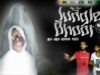 Jungle Bhoot l New Hindi Horror video 2022 l New Purulia Horror video l Shiva Music