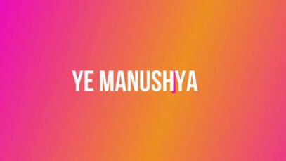 Ye Manushya | 🎄 Best Christmas Songs 2023 🎁 Singer – Rajveer Singh | Christmas Bhajan 2023