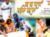 Purulia Song 2023 [ মা মা বলে ডাকি মাকে ] Meghnath Hajra | Superhit { Manbhum Bangla Song }