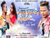 Purulia Song 2023 [ ওরে আমার দুলালি ] Bikash Sahish | Superhit { Manbhum Bangla Song }