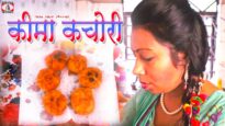 Keema Kachori “कीमा कचोरी” Recipe In Hindi | How To Make Keema Kachori | Shiva Music