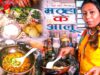 How to Make “मठहा के आलू” Dahi ke Potato | Dahi Wale Aloo Recipe in Hindi | Shiva Music