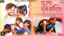 Purulia Song 2023 [ বাবু হামার দমে কাঁদিছে ] Mampi, Sailendra | Superhit {Manbhum Bangla Song} Pinki