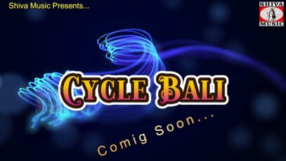 Cycle Wali | Purulia Song 2023 | New Song Coming Soon