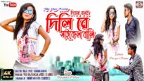এ রে সাইকেল বালী [ Singer- Brajakishore Mahato ] Feat. Manjar & Nimmi | Purulia Song 2023 | New Song