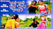 ঘুমাই ঘুমাই চুমা খাবো তোকে [Kundan & Purnima] Feat.Lovelly & Kalipada | Purulia Song 2023 | New Song