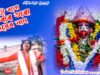 Sabai Balo Tara Tara Nam | Purulia Song 2023 | New Song