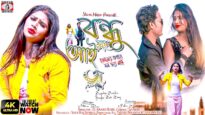 Bodhu Ghure Aai [Singer- Mira Das ] Feat. Nobin & Ganga | Purulia Song 2023 | New Song