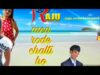 Men Rode Chalti Ho 💖💞 | Kumar Gourav | New Nagpuri Mp3 Song 2022
