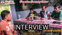 Interview | Purulia Comedy 2023 | New Bangla Natok