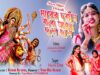 মা আসছে বছর পরে [ Mira Das ] Feat. Laxmimani Mahato & Jhumur Team | Purulia Song 2023 | New Song