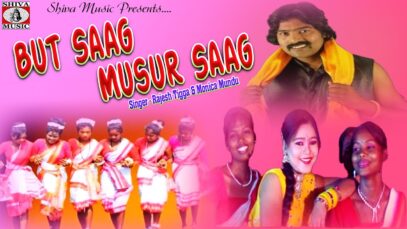 बूट साग | But Saag Musur Saag | Rajesh Tigga & Monica | Nagpuri Sadri Song 2022 | Shiva Music