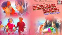 Disco Guiya Dancer | डिस्को गुईया डांसर | Rajesh Tigga | Nagpuri Sadri Dance Song | Shiva Music