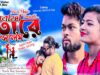Bewafa Tore Selam [Singer- kiriti kumar] Feat.Sailendra ,Banshi ,Puja | Purulia Song 2023 | New Song