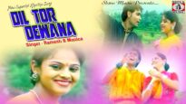 दिल तोरे दीवाना | Dil Tor Dewana | Ramesh & Monica | New Khortha Song 2022 | Shiva Music