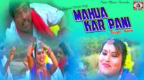 महुवा कर पानी | Mahua Kar Pani | Baby | New Nagpuri Dance Song 2022 | Shiva Music Jhollywood