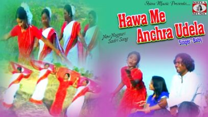Main Roade Hawa Me Anchra Udela | Baby | New Nagpuri Sadri Video Song | Shiva Music Jhollywood