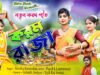 Karam Raja [Singer- Kanika Karmakar] Feat. Laxmimani & Payel | Purulia Song 2023 | Karam Song