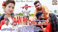 Jaan Re Ore Jaan | Sandip Goswami | Sathi & Bibek & Bisu | #newpuruliasong2022 | #banglahitsgaan