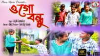 OGo Bondhu Ogo Bandhobi 👩‍❤️‍👨 | Rajib Karmakar | New Purulia Song 2022 | Shiva Music Jhollywood