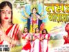 Namo Narayani [Singer- Jagadish Kumar] Feat. Laxmimani Jhumur Team| Purulia Song 2023 | Bhajan Song