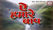 Ye Humare Baap 🎄 Best #christmas  Songs 🎁 | Singer – Rajveer Singh | Christmas Bhajan 2023