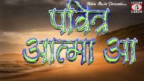 🎄 Best Christmas Songs 2023 🎁 | Singer – Rajveer Singh |Prabhu Ke Charan Me Pavitra Aatma