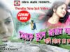 #comingsoon Aami Jabo Je More 💖 | Suman | Namita & Jageswar | New Purulia Sad Song 2022