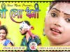 Dhoni Lo Dhoni 💖 Coming Soon 💝 | Suman Duary | Sathi Saren & Prakash Mahato | New Purulia Song 2022