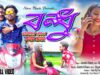 Bondhu | Singer Kundan Kumar | Superhit Bangla Song | Bishwajit and Shilpa | New Bengali Song 2022