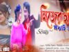 Nijer Hathe Morai Tui Jabi |  Manbhum Bangla Song 2022 | Usha Rani Midda | Purulia Music | Bengali