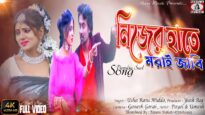 Nijer Hathe Morai Tui Jabi |  Manbhum Bangla Song 2022 | Usha Rani Midda | Purulia Music | Bengali