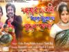 Bondua Hath Ta Dhore | Singer – Usha Rani Midda | Umesh Kumar Ume & Payel Kumari | Purulia Song 2022