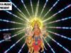 Maiya Hamar | Bhojpuri Bhajan Song 2022 | Video | Singer – Diltu Singh | Shiva Music Bhakti Sagar